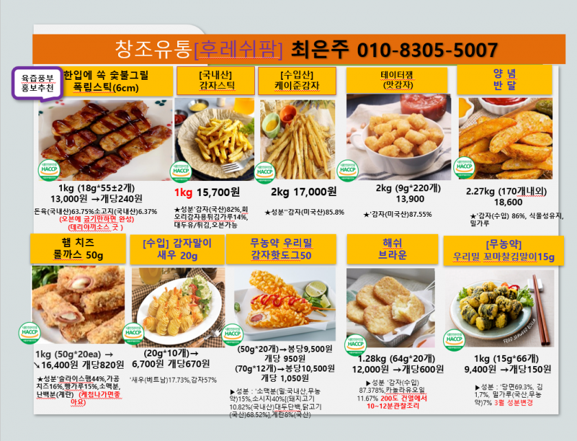 41ed2505a685ec9a60b90496fd65db83_1672880207_0684.PNG