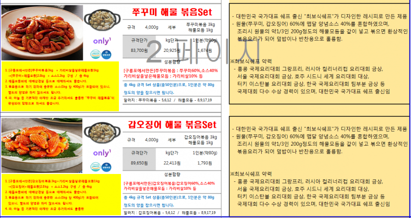6789d436f3d76a0e85171992c08a6810_1673247879_2015.png