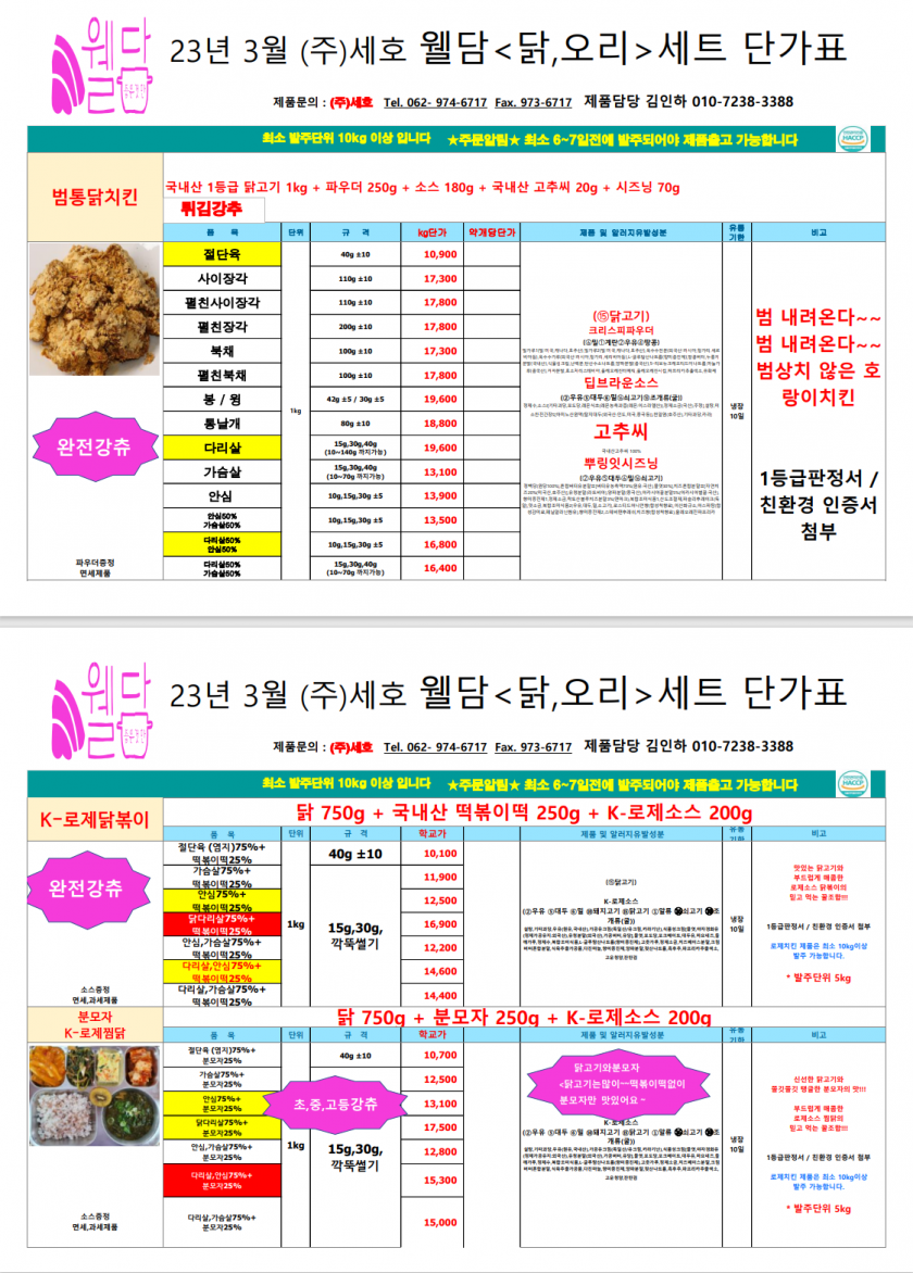71e0adaa24bd31d18fac3bd4a457c3cd_1673226046_9013.png
