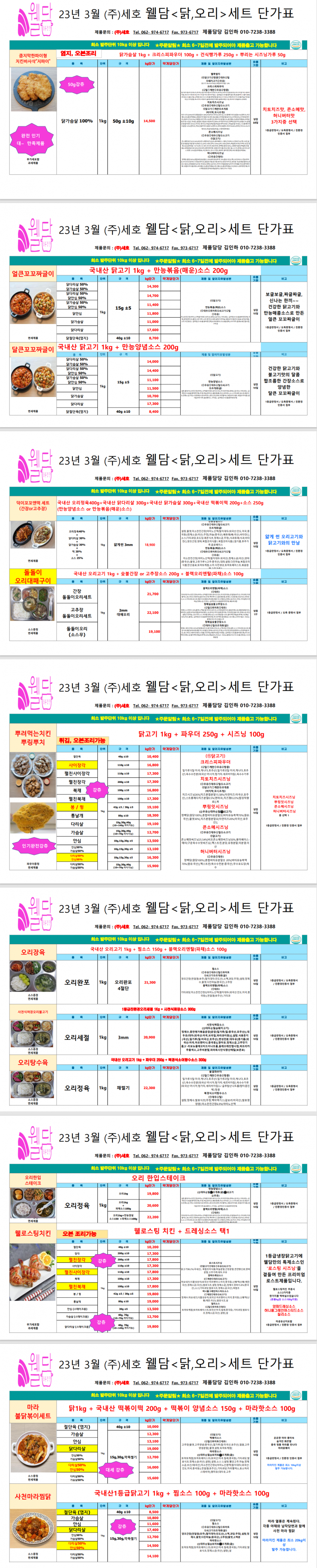 71e0adaa24bd31d18fac3bd4a457c3cd_1673226068_7407.png