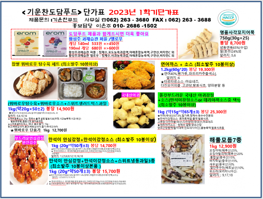 acec7da3de76114f97628901f9077eb2_1675049017_7655.png