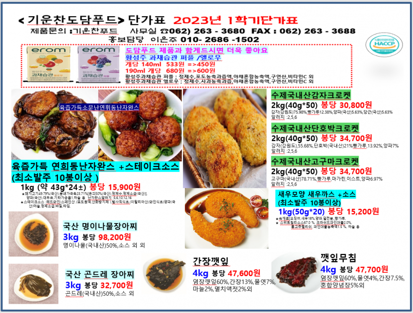acec7da3de76114f97628901f9077eb2_1675049026_8329.png