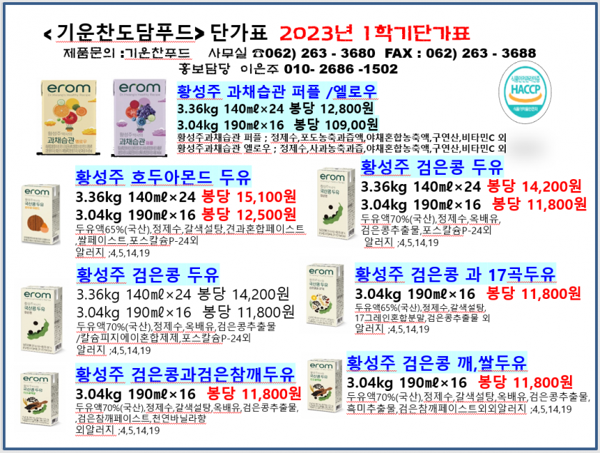 acec7da3de76114f97628901f9077eb2_1675049038_8166.png