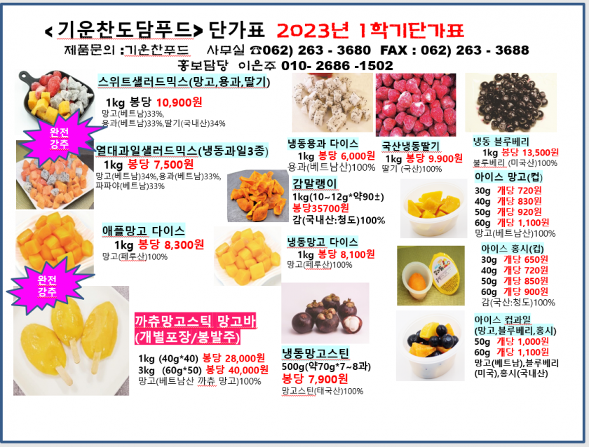 acec7da3de76114f97628901f9077eb2_1675049044_5888.png