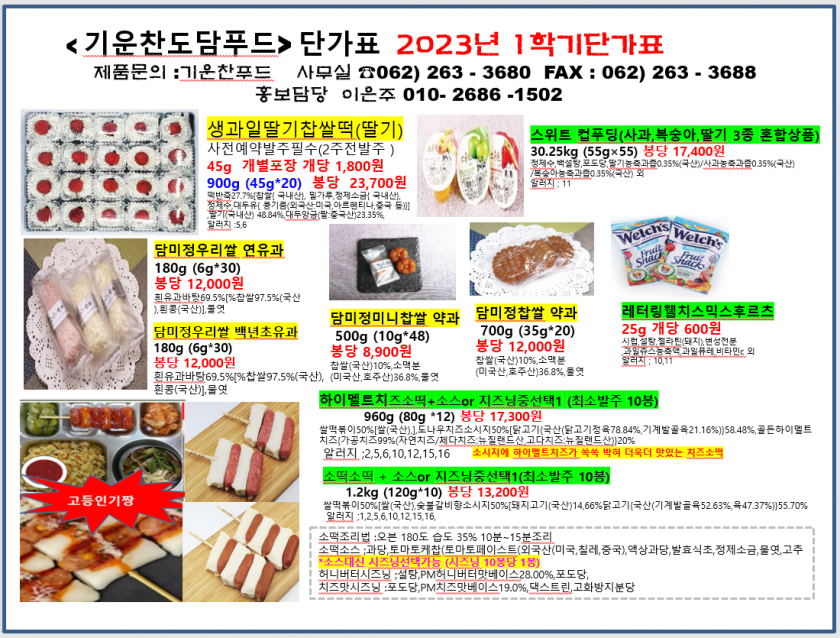 acec7da3de76114f97628901f9077eb2_1675049049_462.png