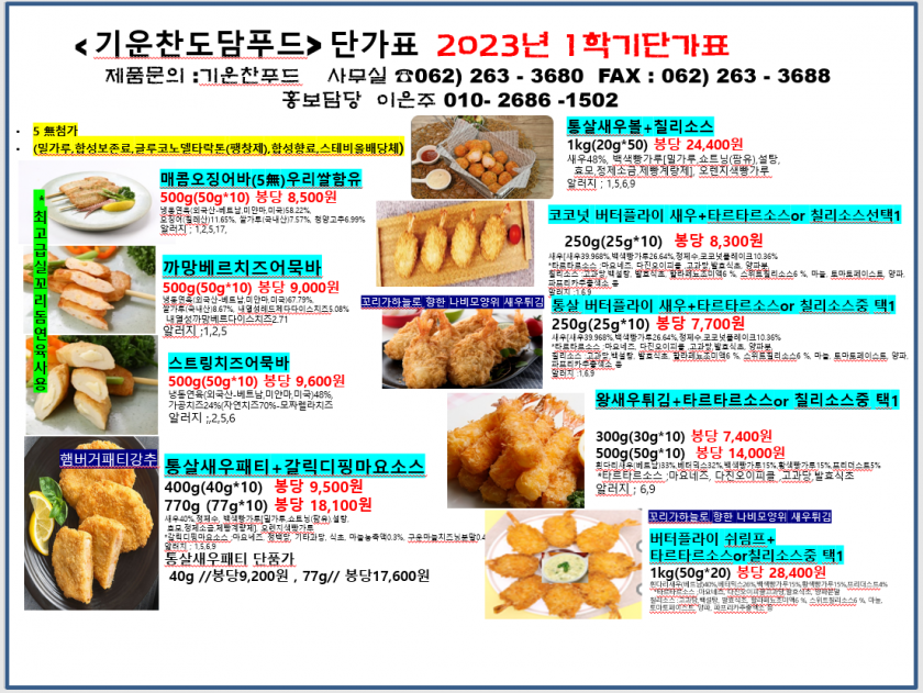 acec7da3de76114f97628901f9077eb2_1675049060_3982.png