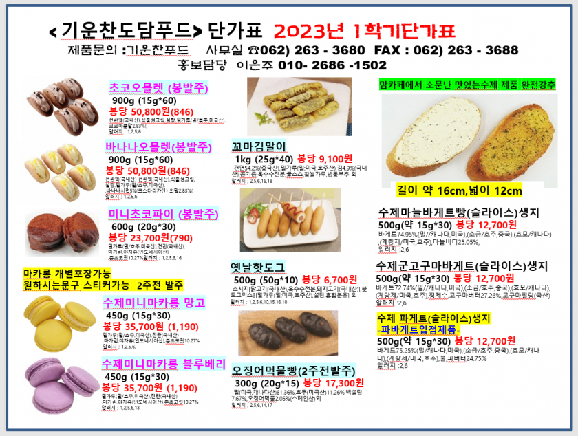 acec7da3de76114f97628901f9077eb2_1675049066_6018.png