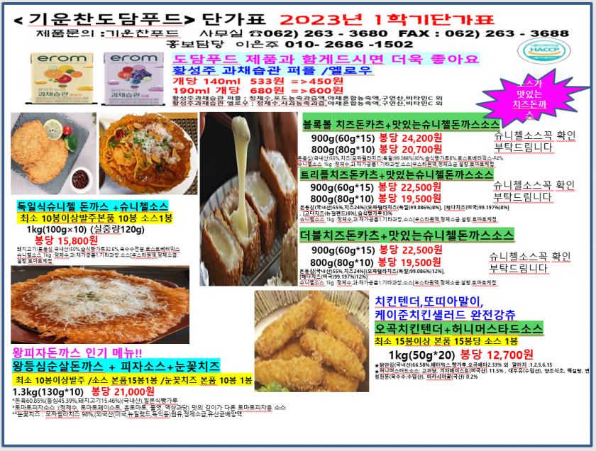acec7da3de76114f97628901f9077eb2_1675049072_2126.png