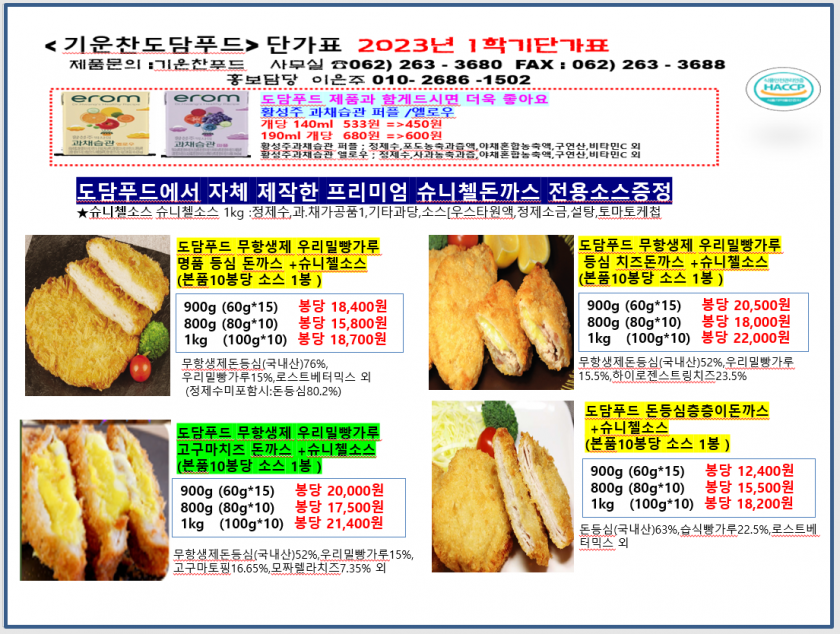 acec7da3de76114f97628901f9077eb2_1675049081_4492.png