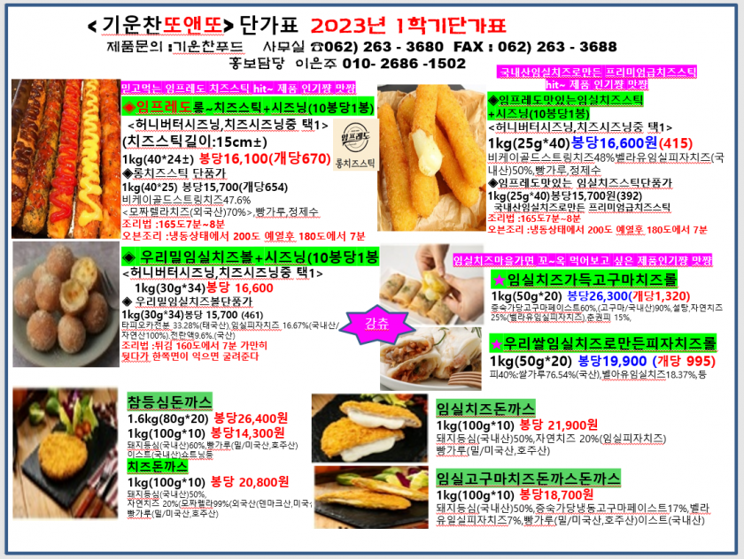acec7da3de76114f97628901f9077eb2_1675049698_3157.png
