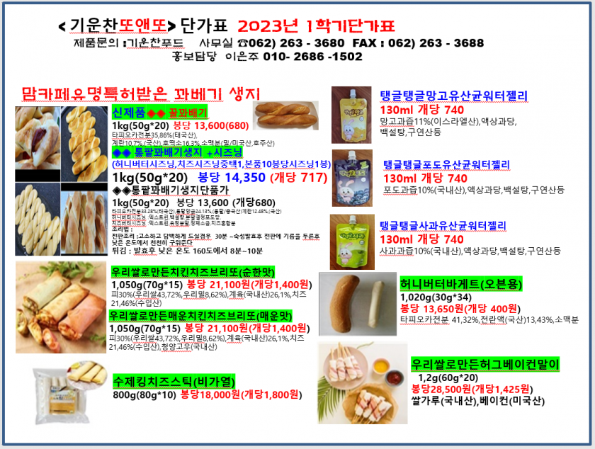 acec7da3de76114f97628901f9077eb2_1675049703_925.png