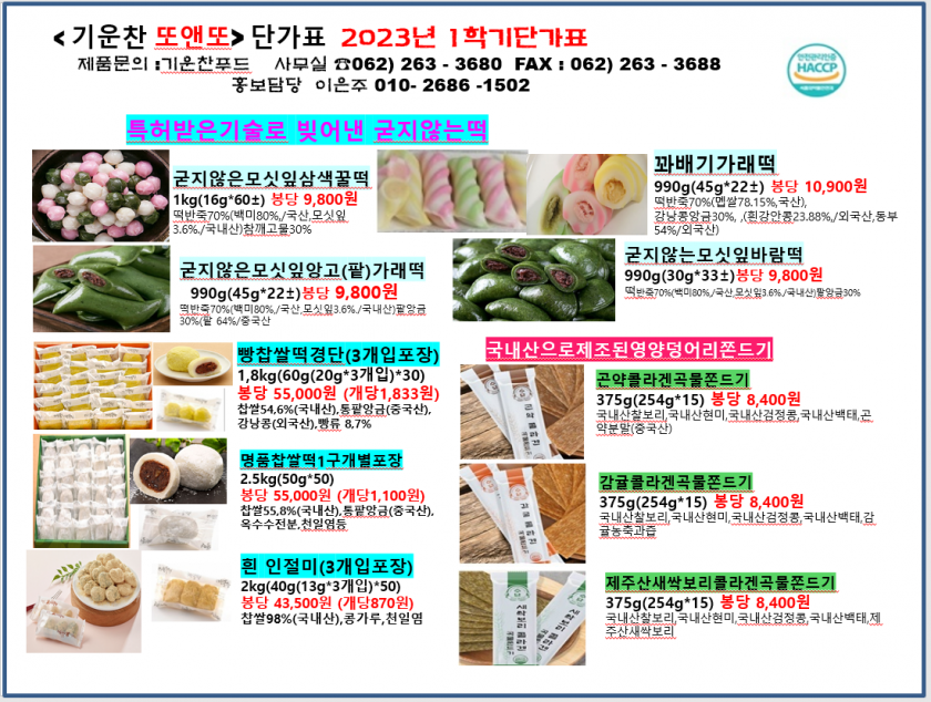acec7da3de76114f97628901f9077eb2_1675049714_5498.png