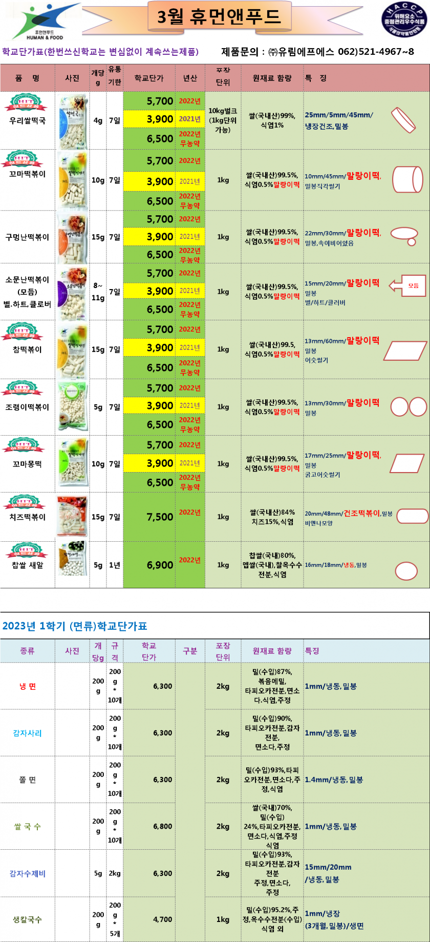 ae5560c5ccc9db07685549f3a753ba0d_1675130940_5348.png