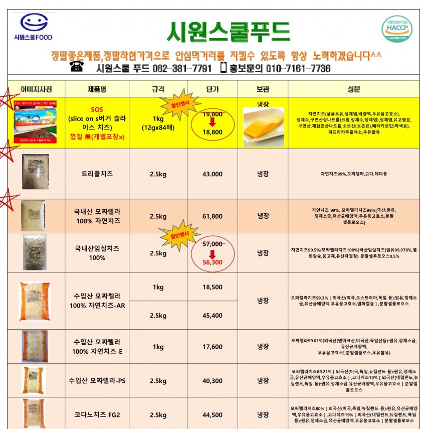 bdf2295a6158da9a9fb4a201a7a99e85_1673851507_6985.jpg