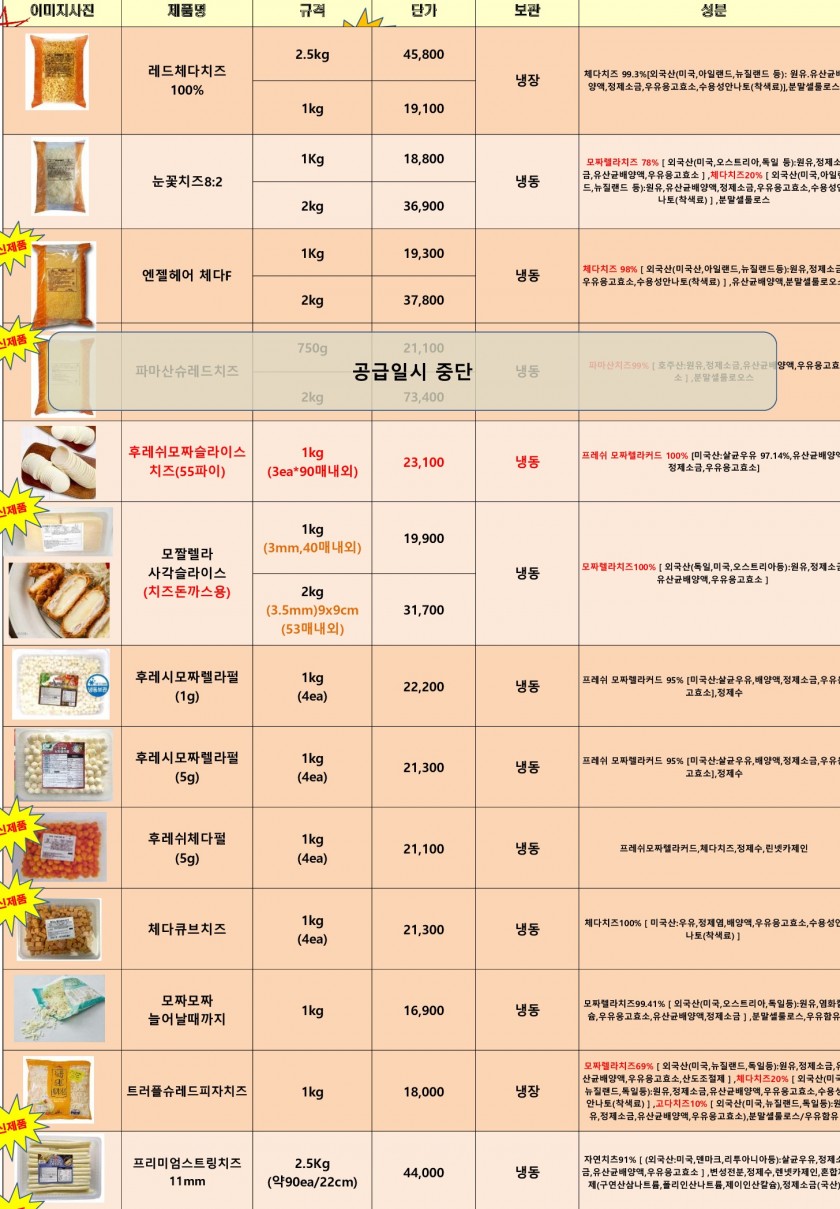 bdf2295a6158da9a9fb4a201a7a99e85_1673851507_7923.jpg