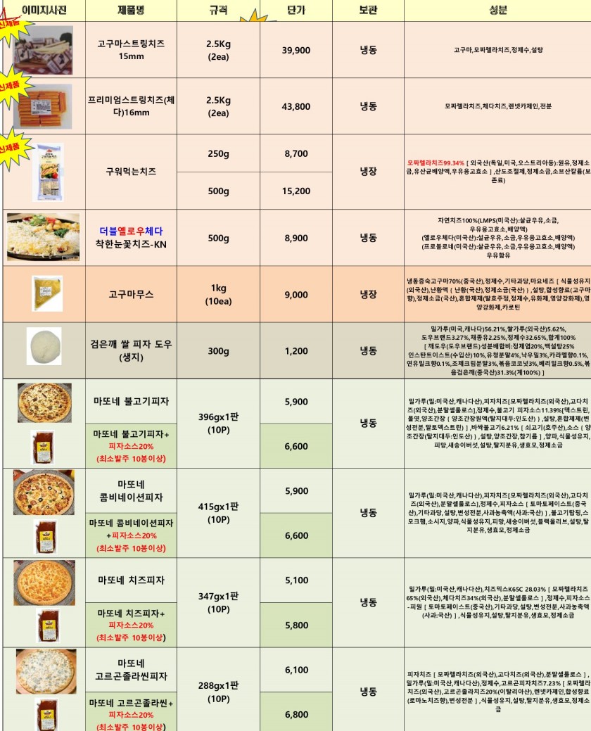 bdf2295a6158da9a9fb4a201a7a99e85_1673851507_9029.jpg