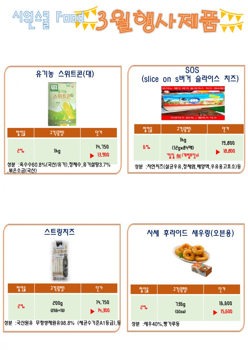 bdf2295a6158da9a9fb4a201a7a99e85_1673852245_2666.jpg