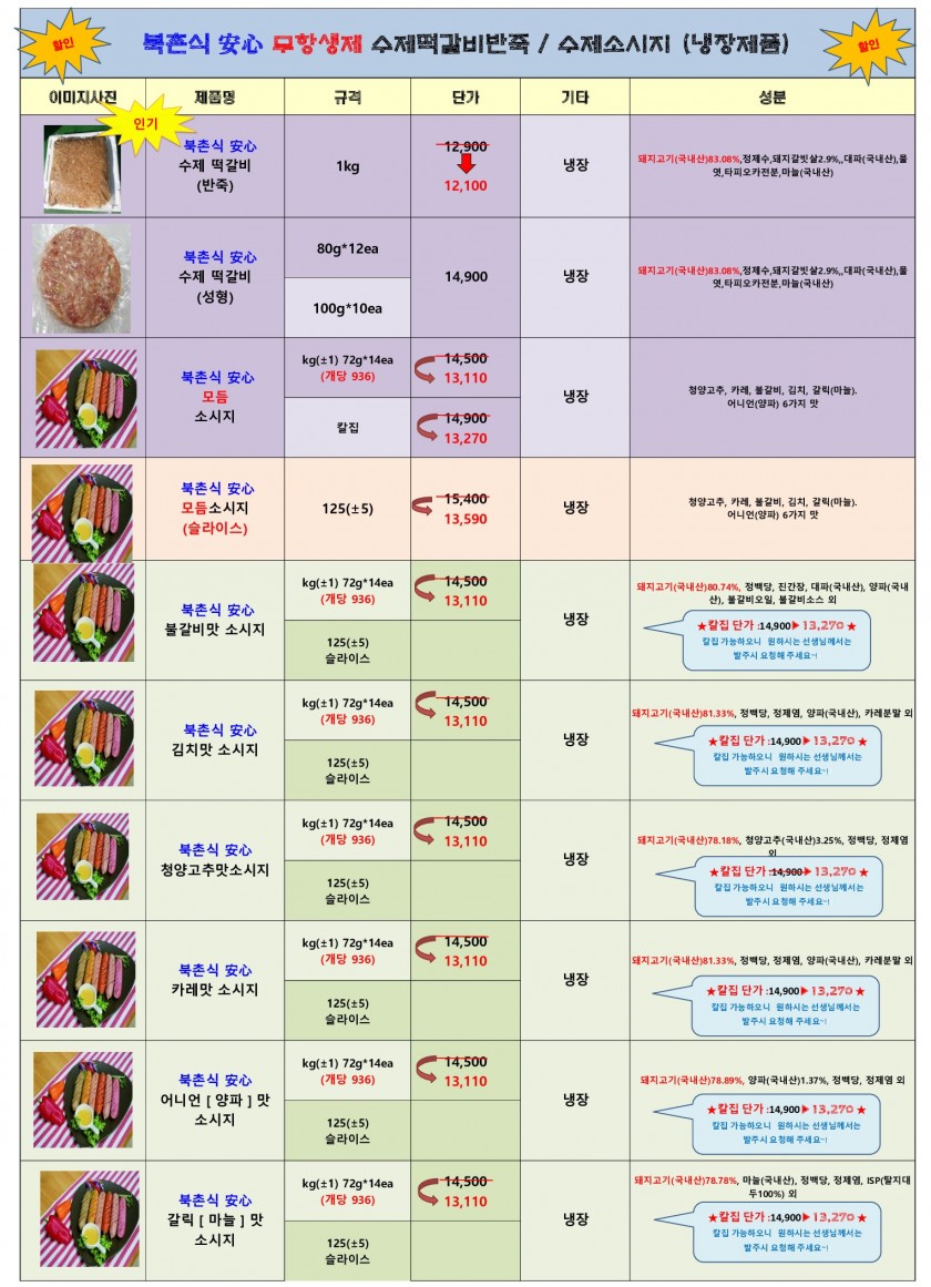 bdf2295a6158da9a9fb4a201a7a99e85_1673852495_5699.jpg