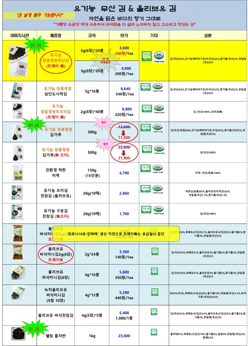 bdf2295a6158da9a9fb4a201a7a99e85_1673852570_1868.jpg