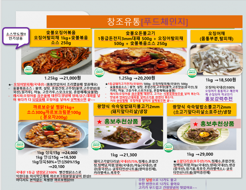 ceaa90ac9f99d65be0c1177d3b65cd2e_1672729292_6732.PNG