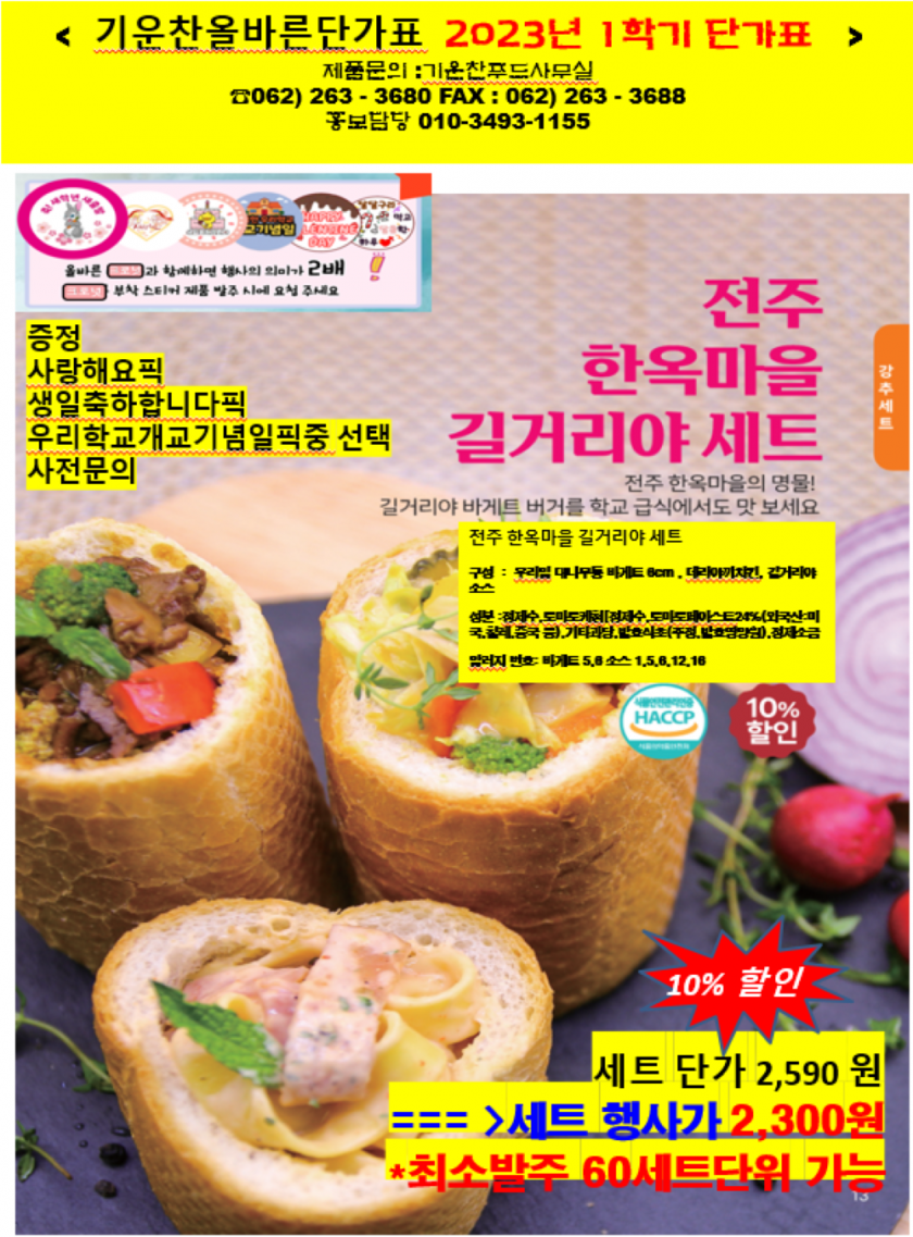 d4001e76d6c88f40fa2d6a5e721670ff_1673836394_8386.png