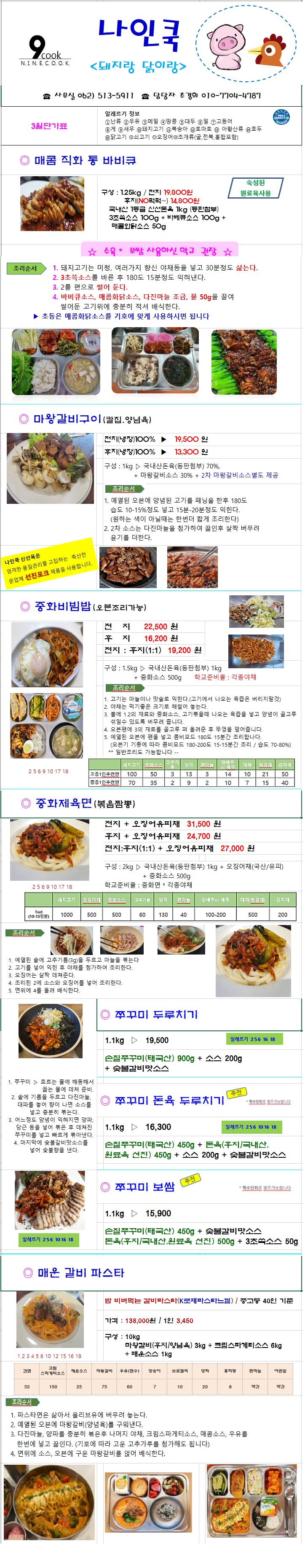 fe9d44ae716c4ca2c97ba05ed645f5b6_1675325862_1134.jpg fe9d44ae716c4ca2c97ba05ed645f5b6_1675325862_1134.jpg