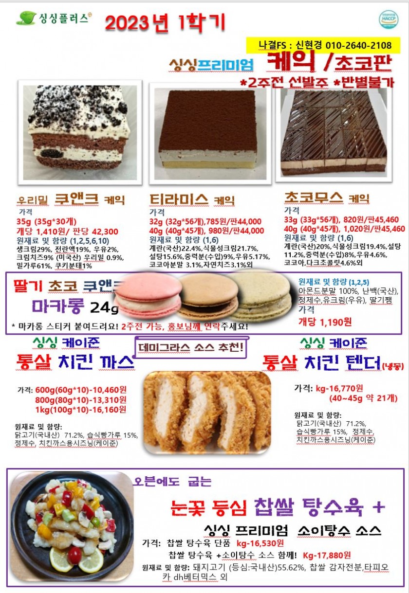 092a85563fa088635735609f5872d737_1677477659_8446.JPG