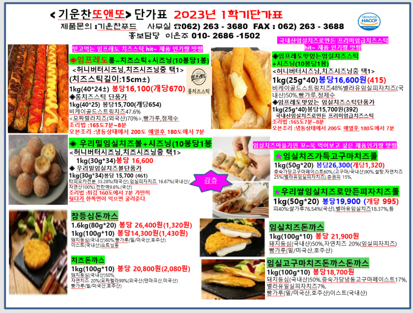 0ad51f4a41bb9979b6d4aef227dd837f_1677506946_8031.png