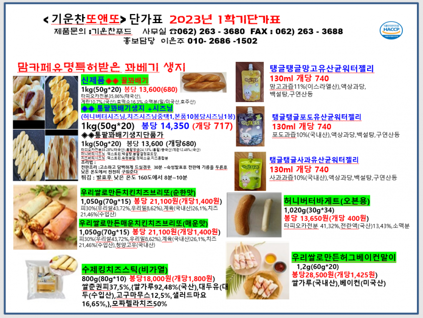 0ad51f4a41bb9979b6d4aef227dd837f_1677506957_2758.png