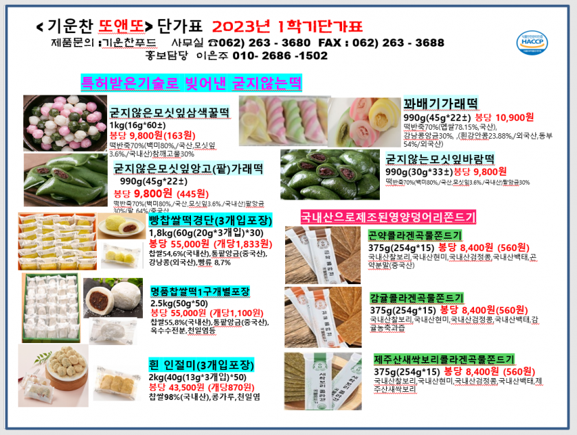 0ad51f4a41bb9979b6d4aef227dd837f_1677506976_4191.png