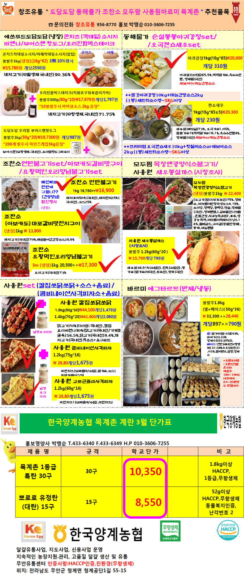 17e780a6e27933a052b6db6fdc0132ee_1675815630_4022.png
