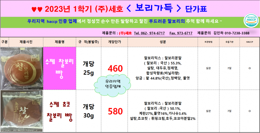 3d0a5fd1cef4225a2cfbf13c230c8def_1677457007_9849.png