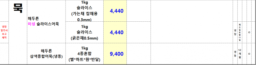 a6171973670e8d38efc2551c54223bcd_1677225309_5237.png
