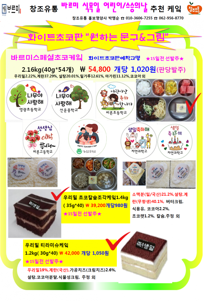 a691fdc293417a810b6996ead2898009_1677196216_4306.png