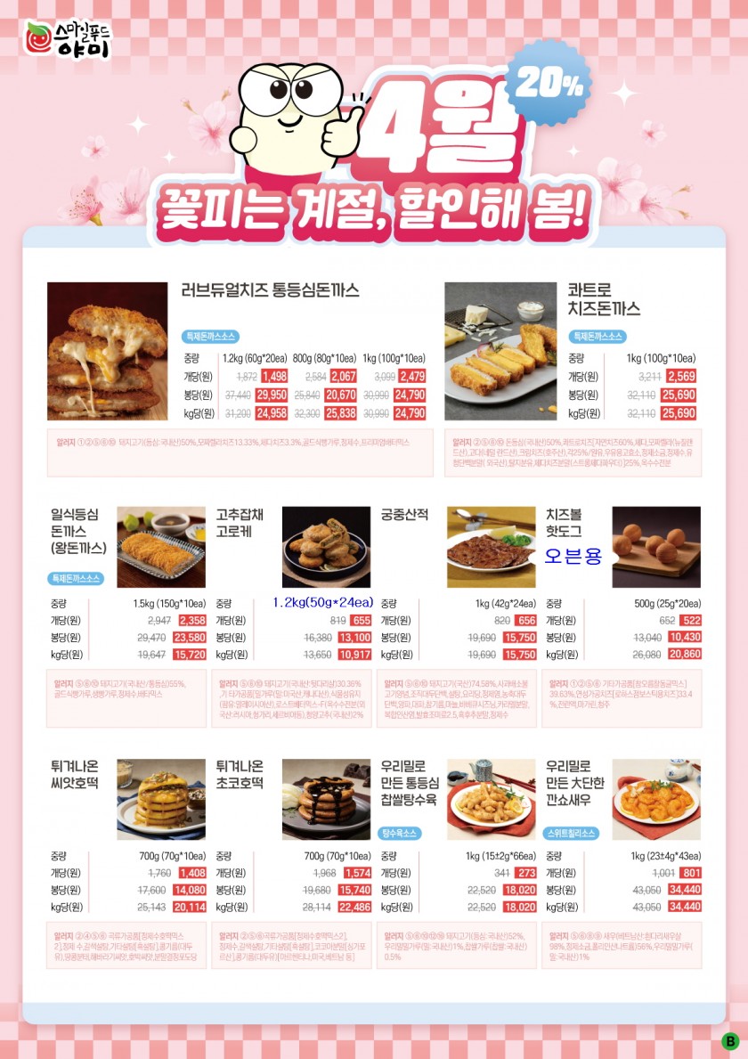 bd783deedb71ca2ad6a83fc29d400ae1_1677233253_4813.jpg