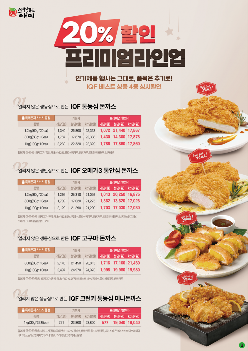 bd783deedb71ca2ad6a83fc29d400ae1_1677233353_7019.png