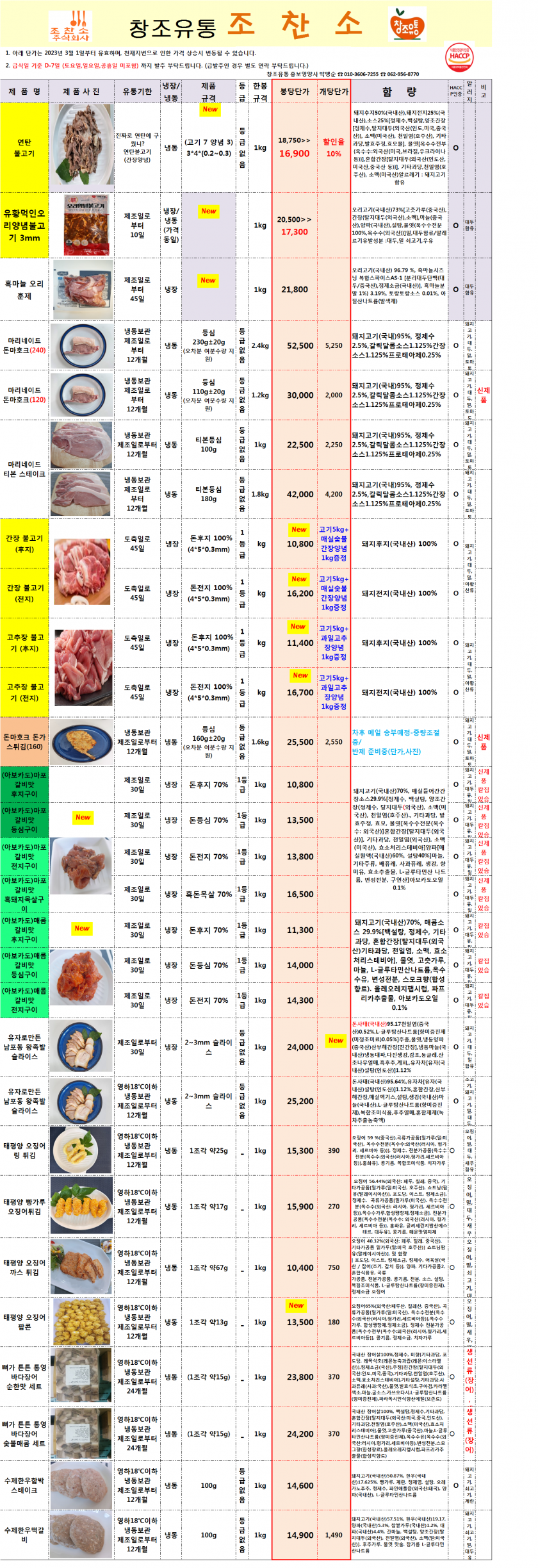 d7ea4b60edd6ed44feec88c64460ea27_1675303201_3495.png