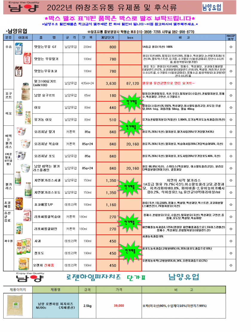 d7ea4b60edd6ed44feec88c64460ea27_1675303615_7847.png