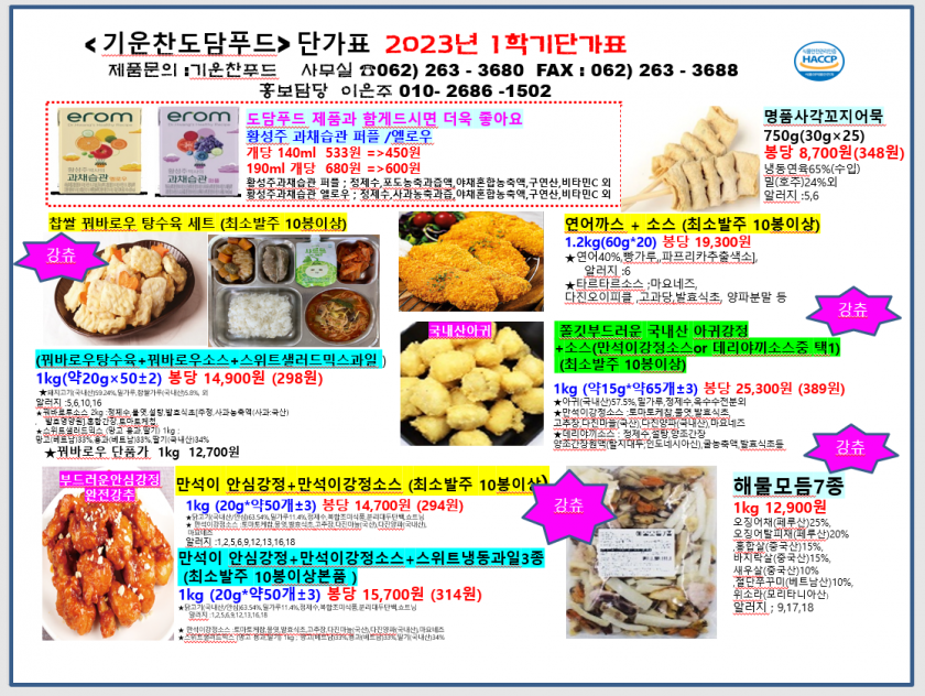 ec36d7b45f217f2a3bae170a556c7531_1677553833_8886.png