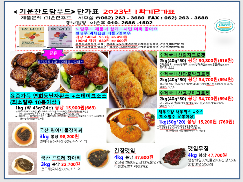 ec36d7b45f217f2a3bae170a556c7531_1677553841_3329.png