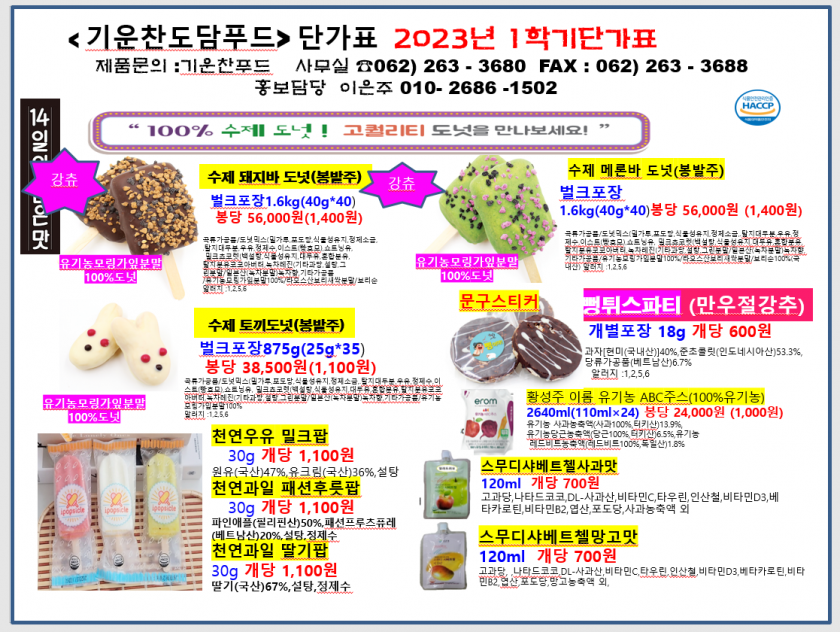 ec36d7b45f217f2a3bae170a556c7531_1677553848_8431.png