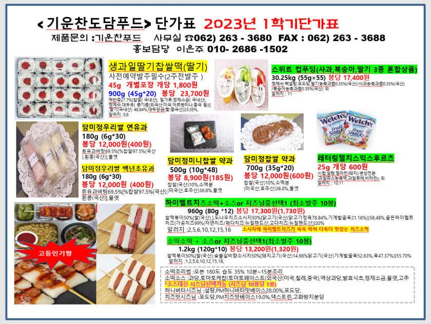 ec36d7b45f217f2a3bae170a556c7531_1677553872_0395.png