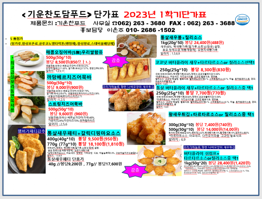 ec36d7b45f217f2a3bae170a556c7531_1677553888_4518.png