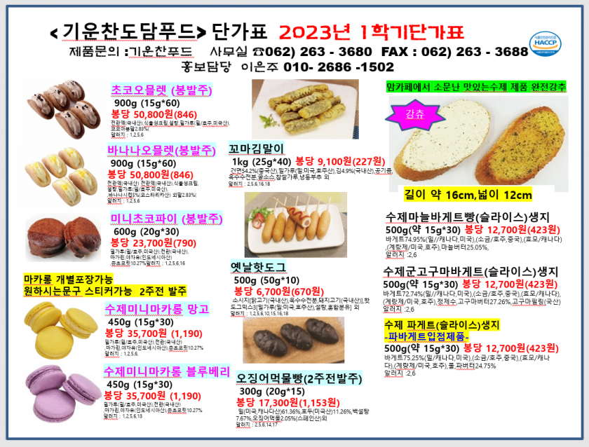 ec36d7b45f217f2a3bae170a556c7531_1677553895_2188.png