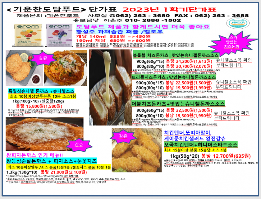 ec36d7b45f217f2a3bae170a556c7531_1677553901_0368.png