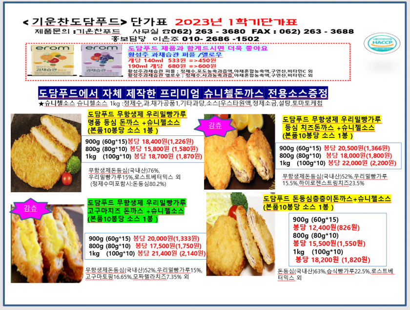 ec36d7b45f217f2a3bae170a556c7531_1677553910_394.png