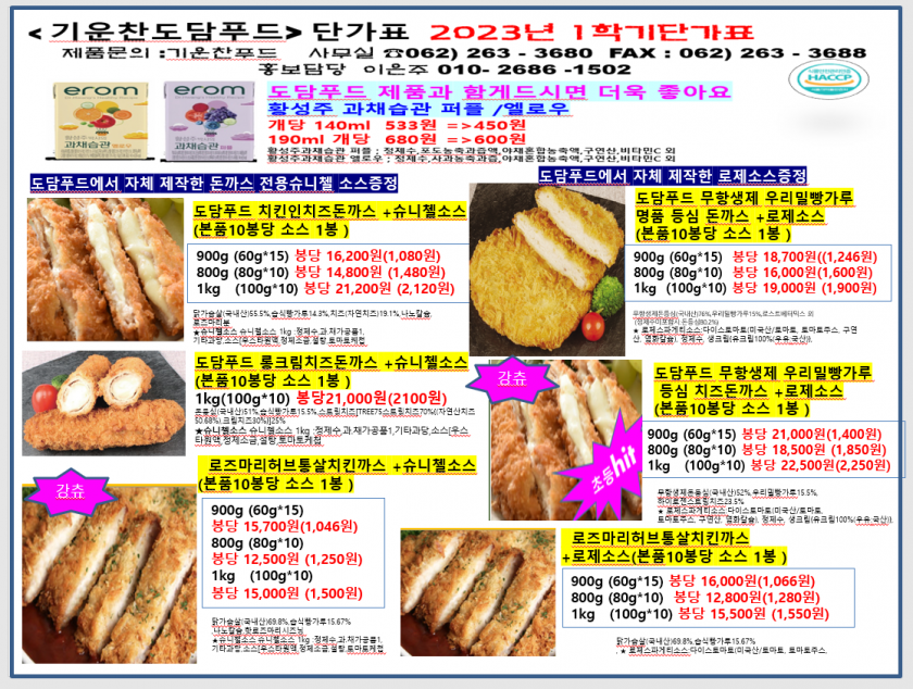 ec36d7b45f217f2a3bae170a556c7531_1677553925_2918.png