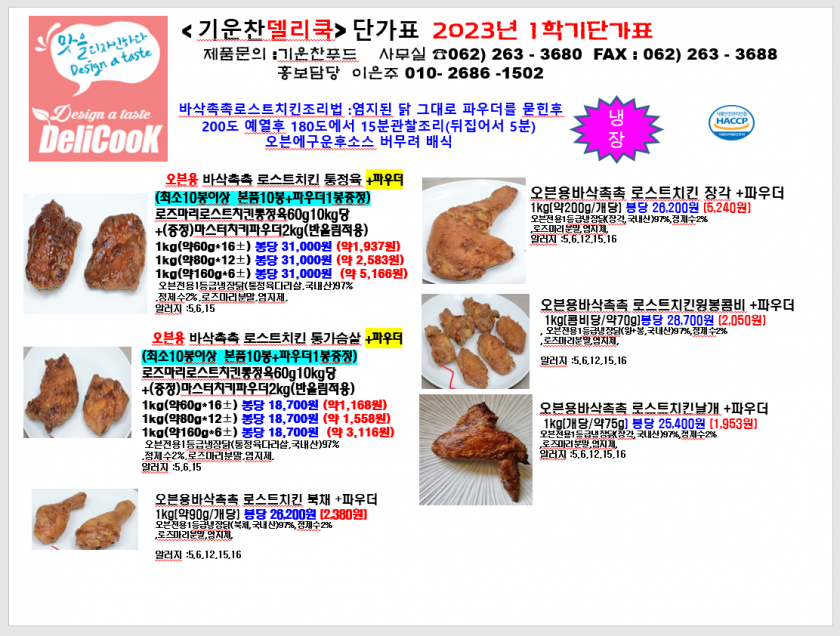 ec36d7b45f217f2a3bae170a556c7531_1677555884_8699.png