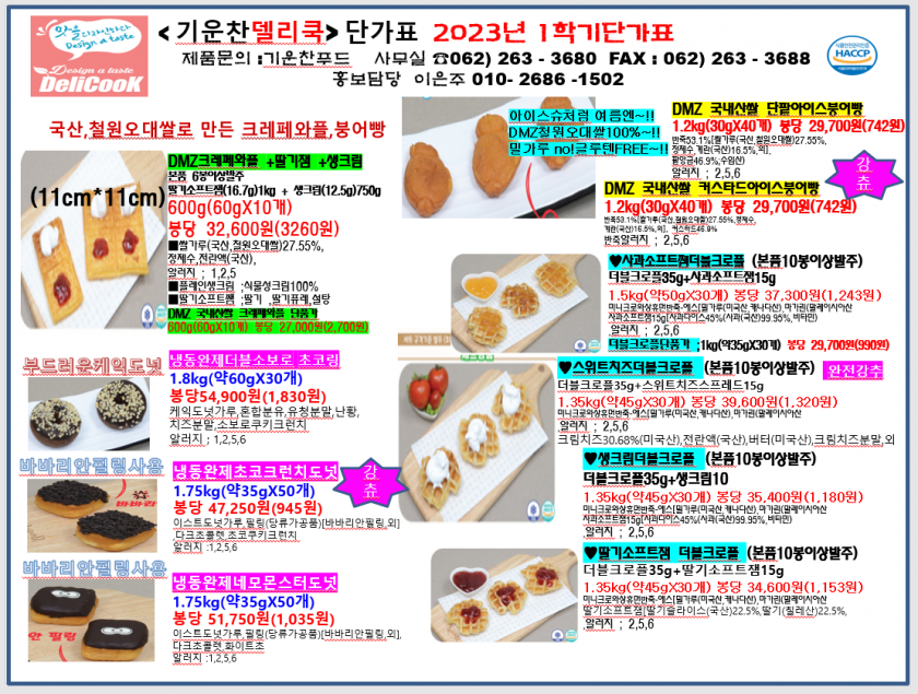 ec36d7b45f217f2a3bae170a556c7531_1677555898_8674.png