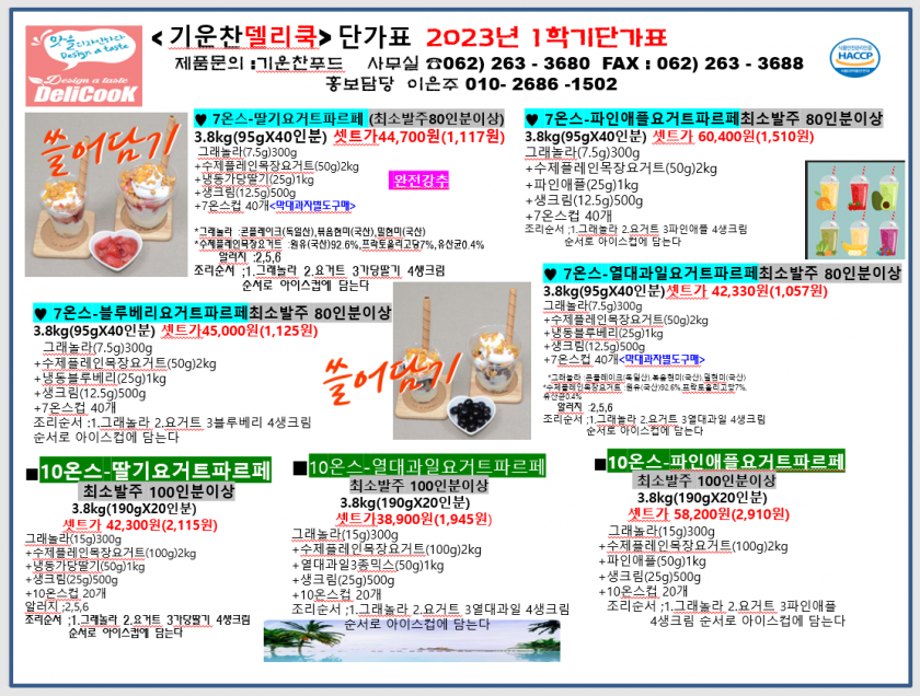 ec36d7b45f217f2a3bae170a556c7531_1677555909_4572.png